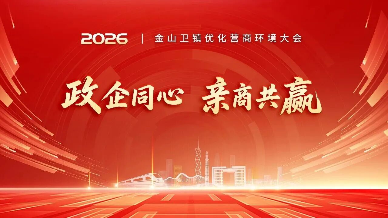 微信圖片_2026-02-04_133300_141.jpg