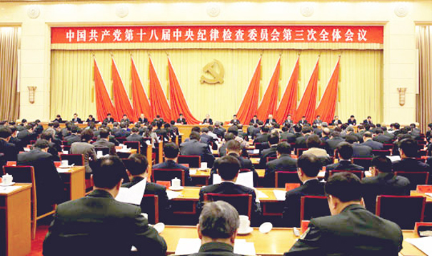 習(xí)近平強調(diào)：要以深化改革推進黨風(fēng)廉政建設(shè)和反腐敗斗爭
