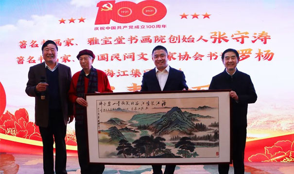 同頻共振，合力共贏！海江集團受邀出席建黨百年百家書畫邀請展暨北京市企業發展促進會年會